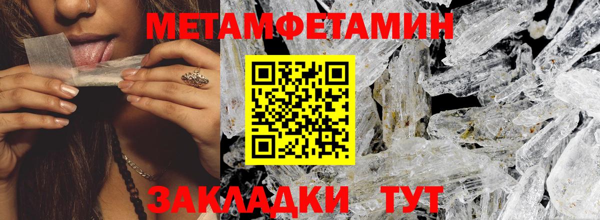 АМФ VHQ Тайшет