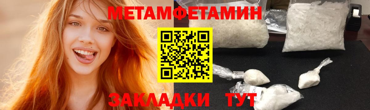 Amphetamine  АМФЕТАМИН Розовый  Вход с VPN  Тайшет 