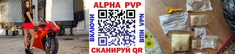 Alfa_PVP СК КРИС Тайшет