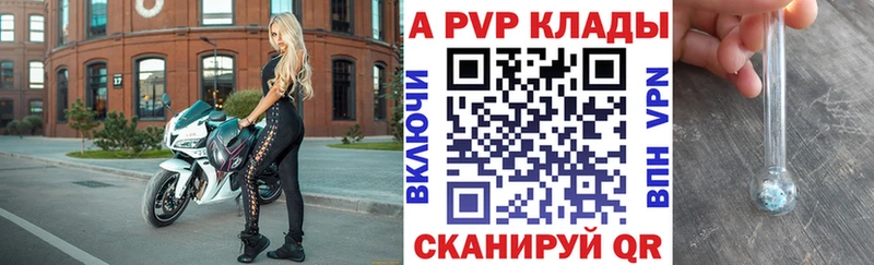 OMG Тайшет Альфа ПВП мука