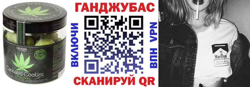 Печенье с ТГК марихуана  Тайшет 
