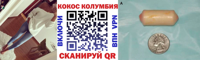 КОКАИН 99%  сколько стоит  Тайшет 