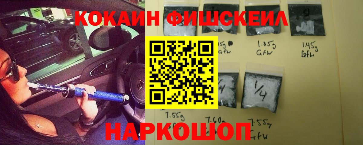 Тайшет  Кокаин VHQ  Вход с VPN 