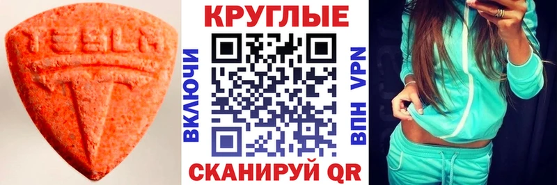 Ecstasy Cube Тайшет