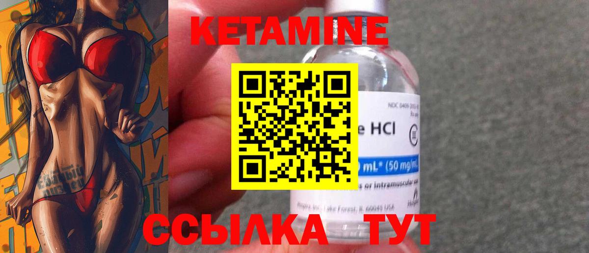 ОМГ ОМГ ссылка  Вход с VPN  Тайшет  Кетамин VHQ 