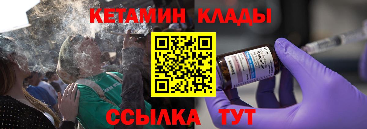 АМФЕТАМИН Тайшет