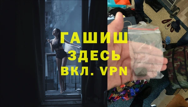 гашик Алзамай