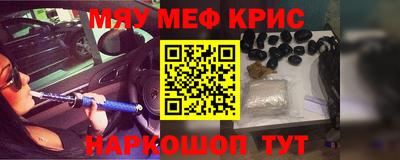 бутират Можга