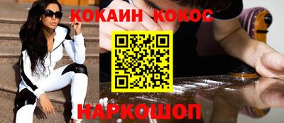 трава Моздок