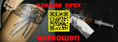 спиды Можайск