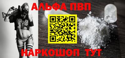 трава Моздок