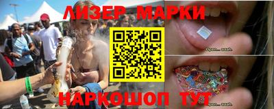 бутират Можга