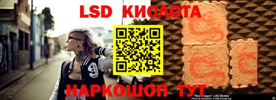трава Моздок