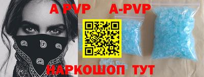 бутират Можга