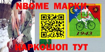 бутират Можга
