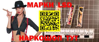 трава Моздок