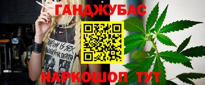 бутират Можга