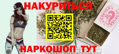 трава Моздок