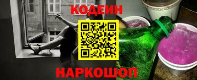 трава Моздок