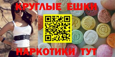 спиды Можайск