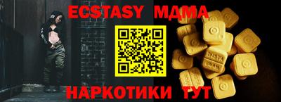 бутират Можга