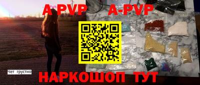 бутират Можга