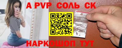 трава Моздок