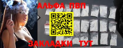 спиды Можайск