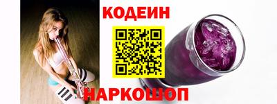 трава Моздок