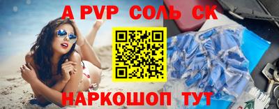 трава Моздок