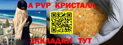 спиды Можайск