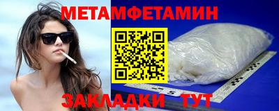 трава Моздок