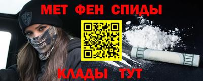 трава Моздок