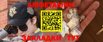 бутират Можга