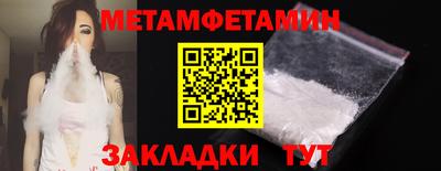 спиды Можайск