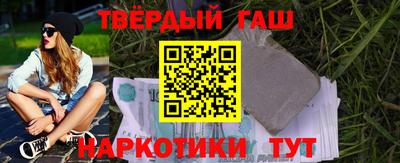 трава Моздок