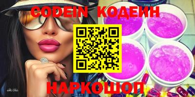 трава Моздок
