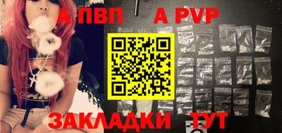 спиды Можайск