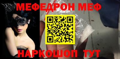 трава Моздок