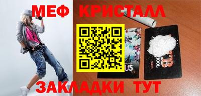 спиды Можайск