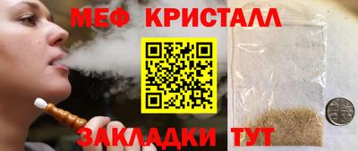 спиды Можайск
