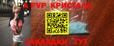 спиды Можайск
