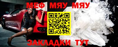 спиды Можайск