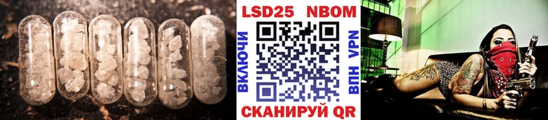 Лсд 25 экстази ecstasy  Тайшет 