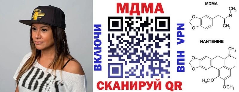 MDMA Molly  darknet формула  Тайшет  blacksprut ONION 