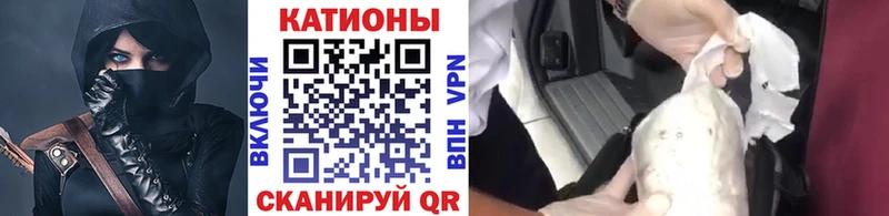 купить наркотики сайты  даркнет наркотические препараты  МЯУ-МЯУ кристаллы  Тайшет 