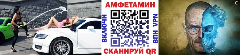МЕТАМФЕТАМИН Декстрометамфетамин 99.9%  Тайшет 