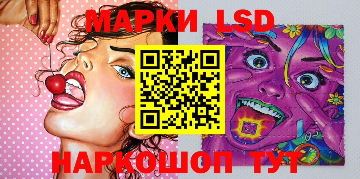 Марки 25I-NBOMe  Вход с VPN  хочу наркоту  Тайшет  Наркотические марки 1,8мг  Наркотические марки 1,8мг 