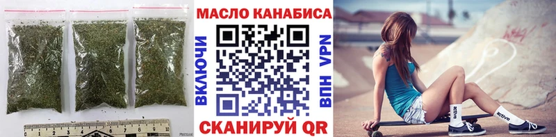 Дистиллят ТГК вейп  сайты даркнета какой сайт  Тайшет 