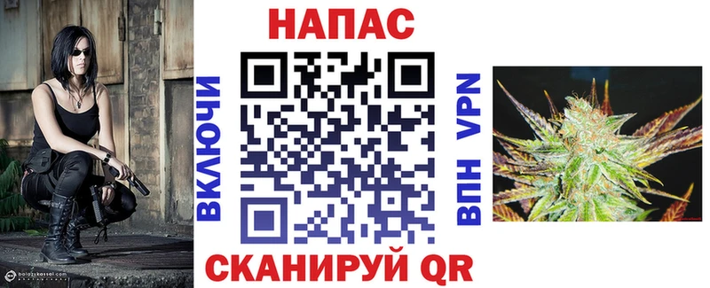 МАРИХУАНА конопля  Тайшет 
